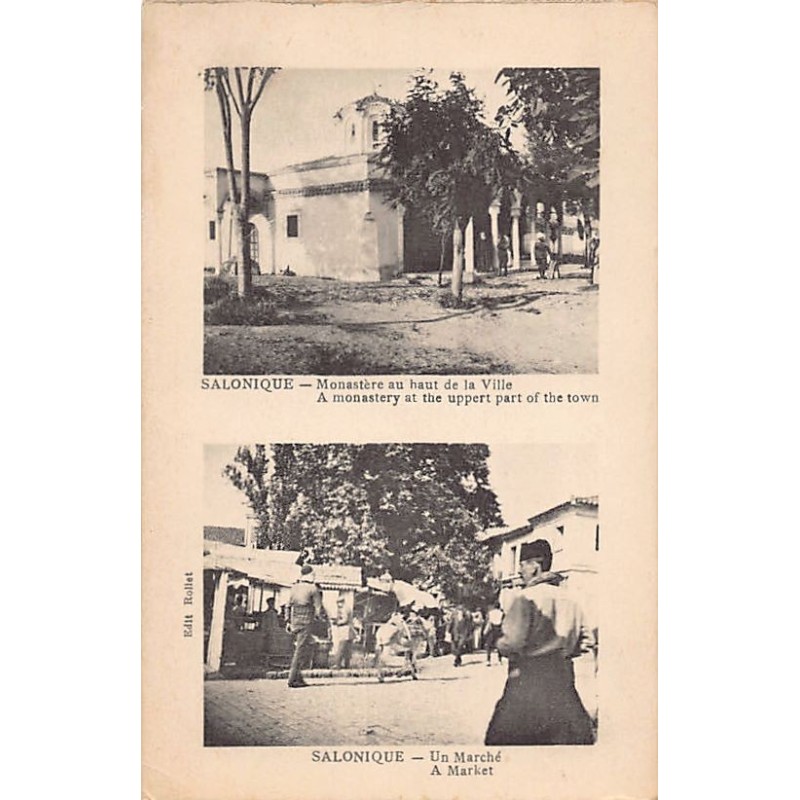 Rare collectable postcards of Greece. Vintage Postcards of Greece