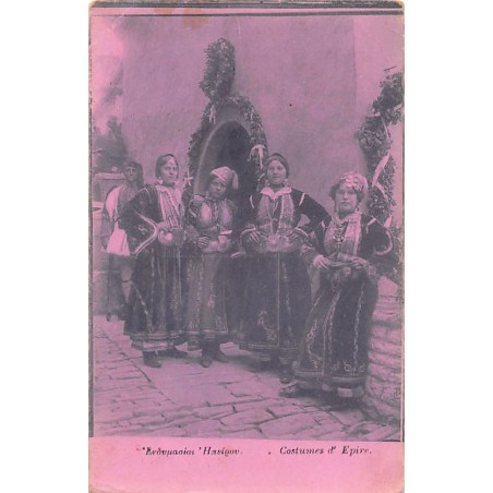 Rare collectable postcards of Greece. Vintage Postcards of Greece