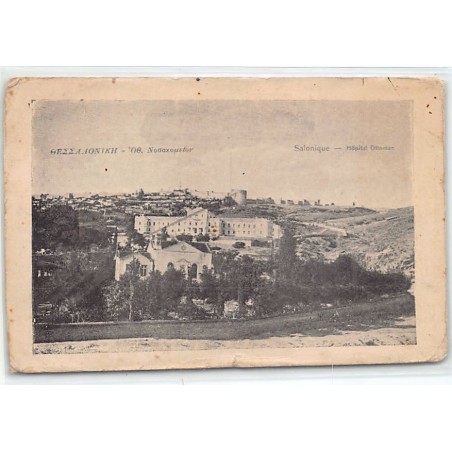 Rare collectable postcards of Greece. Vintage Postcards of Greece