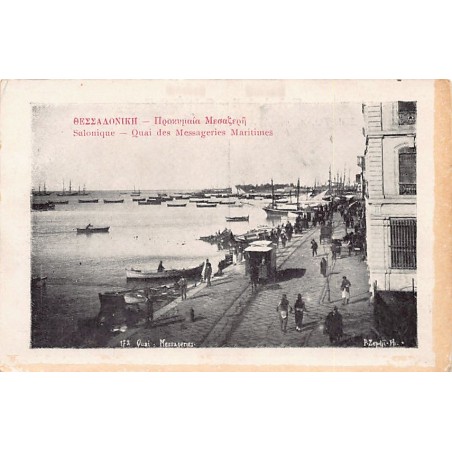 Rare collectable postcards of Greece. Vintage Postcards of Greece