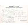 Rare collectable postcards of Greece. Vintage Postcards of Greece