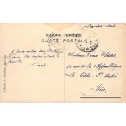 Rare collectable postcards of Greece. Vintage Postcards of Greece