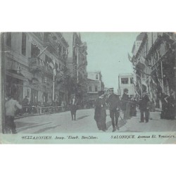 Rare collectable postcards of Greece. Vintage Postcards of Greece