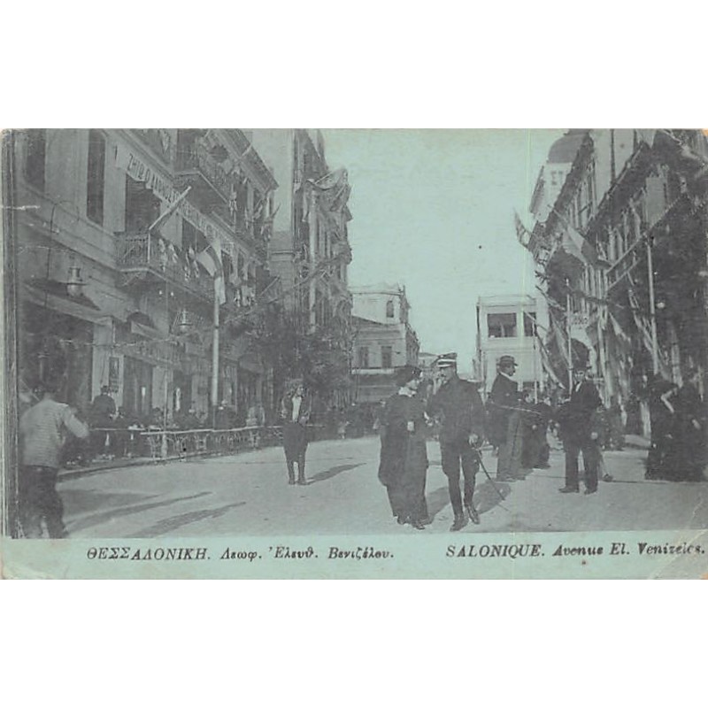 Rare collectable postcards of Greece. Vintage Postcards of Greece
