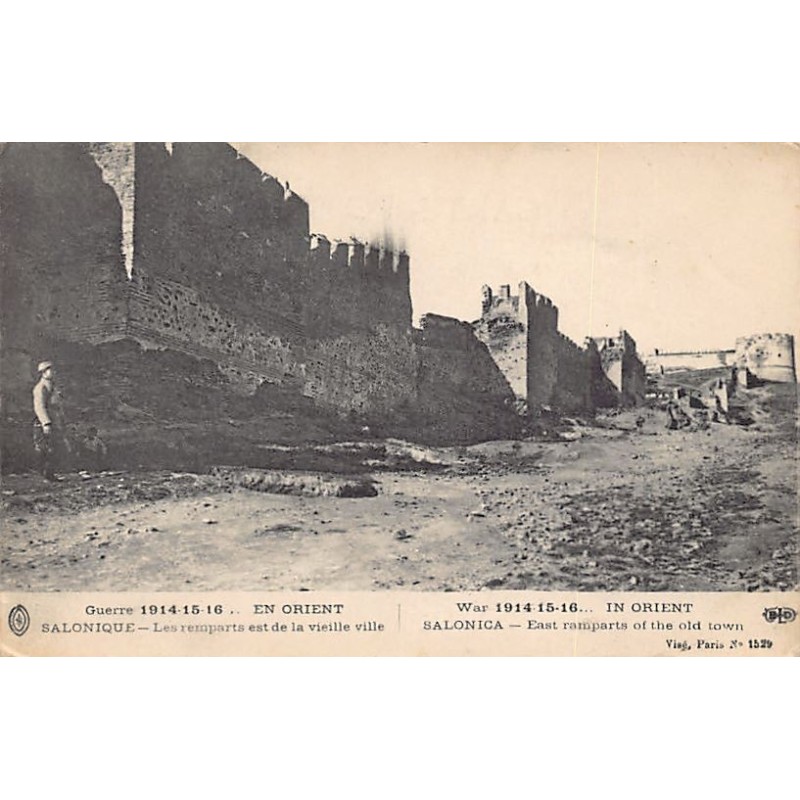Rare collectable postcards of Greece. Vintage Postcards of Greece