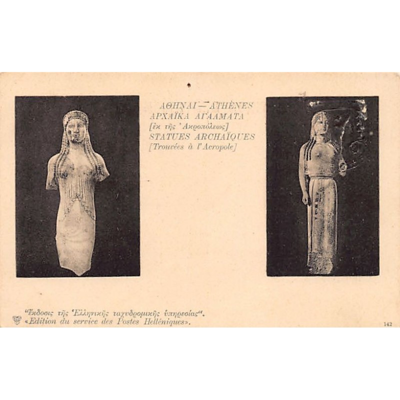 Rare collectable postcards of Greece. Vintage Postcards of Greece