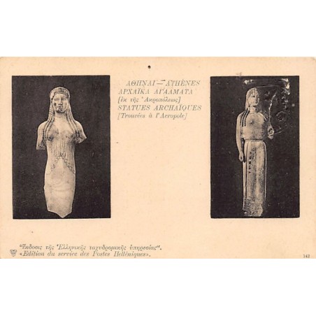 Rare collectable postcards of Greece. Vintage Postcards of Greece