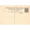 Rare collectable postcards of Greece. Vintage Postcards of Greece
