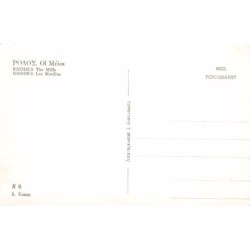 Rare collectable postcards of Greece. Vintage Postcards of Greece