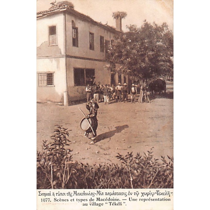 Rare collectable postcards of Greece. Vintage Postcards of Greece