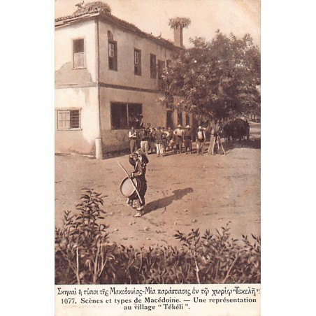 Rare collectable postcards of Greece. Vintage Postcards of Greece