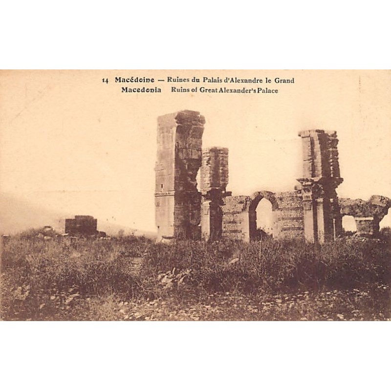 Rare collectable postcards of Greece. Vintage Postcards of Greece