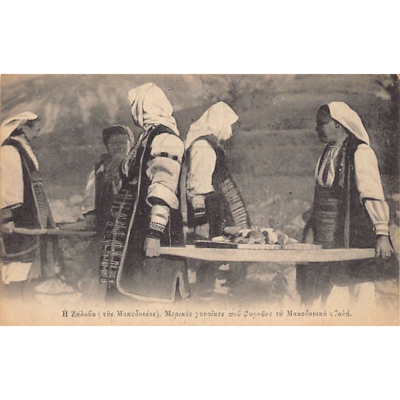 Rare collectable postcards of Greece. Vintage Postcards of Greece