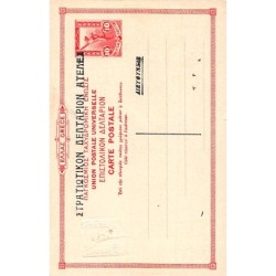 Rare collectable postcards of Greece. Vintage Postcards of Greece