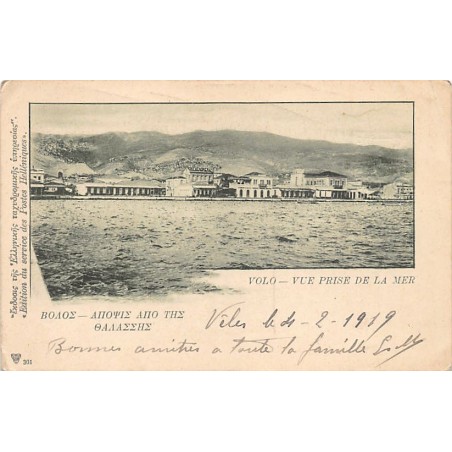 Rare collectable postcards of Greece. Vintage Postcards of Greece