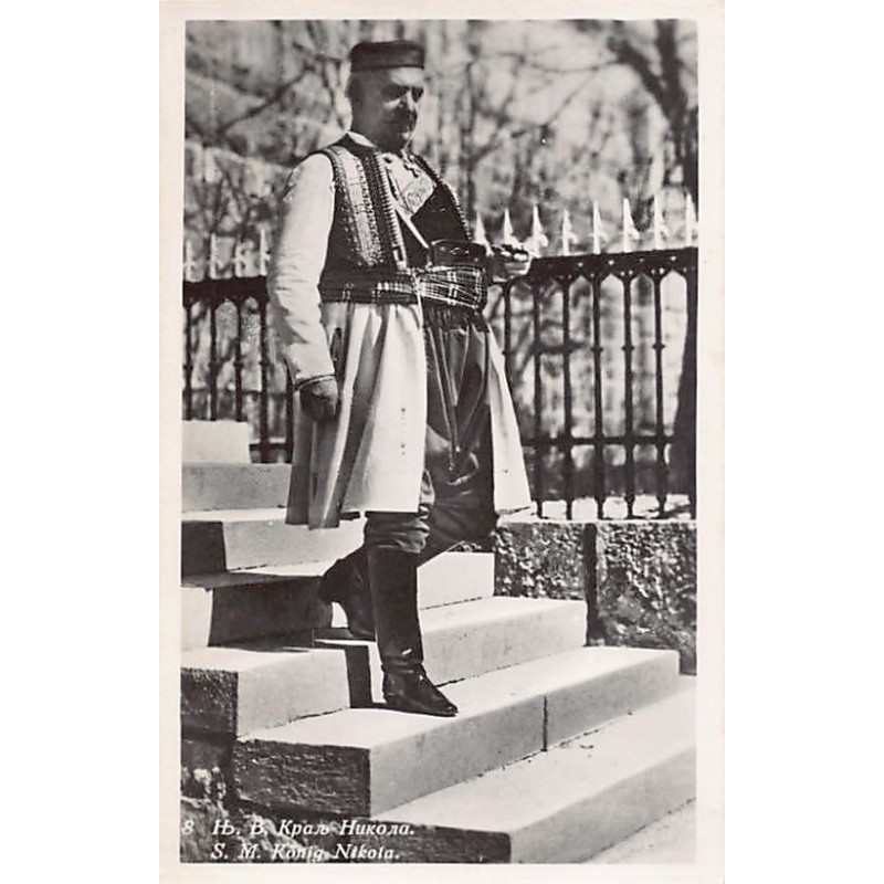 Rare collectable postcards of Montenegro. Vintage Postcards of Montenegro