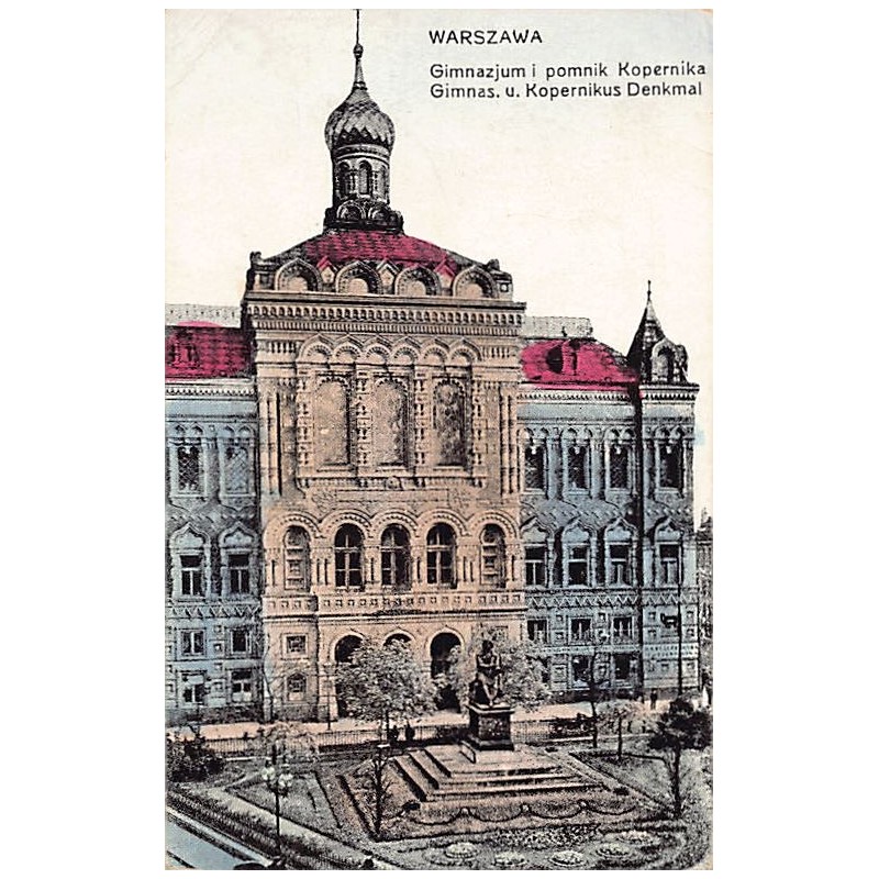Rare collectable postcards of Poland. Vintage Postcards of Poland