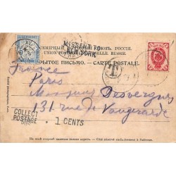 Rare collectable postcards of Poland. Vintage Postcards of Poland