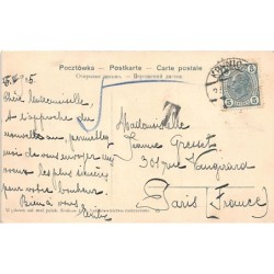 Rare collectable postcards of Poland. Vintage Postcards of Poland