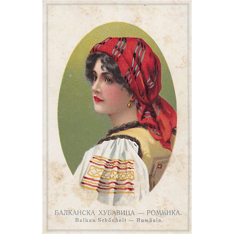 Rare collectable postcards of Romania. Vintage Postcards of Romania