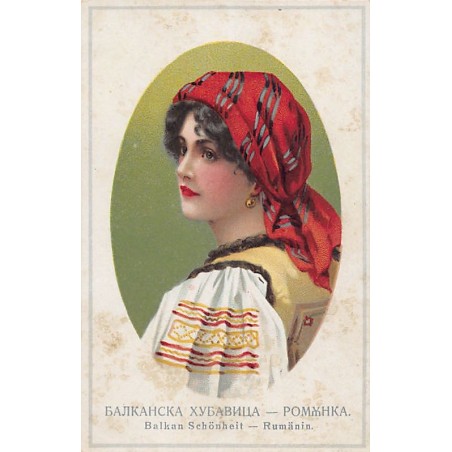 Rare collectable postcards of Romania. Vintage Postcards of Romania