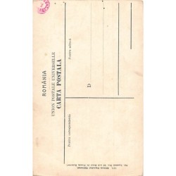 Rare collectable postcards of Romania. Vintage Postcards of Romania