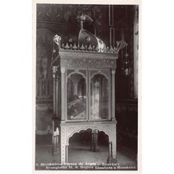 Rare collectable postcards of Romania. Vintage Postcards of Romania