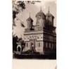 Rare collectable postcards of Romania. Vintage Postcards of Romania