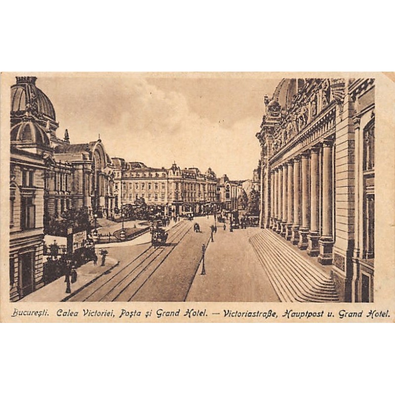 Rare collectable postcards of Romania. Vintage Postcards of Romania