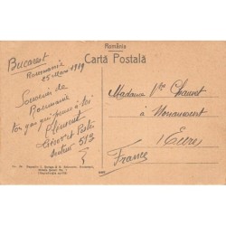 Rare collectable postcards of Romania. Vintage Postcards of Romania