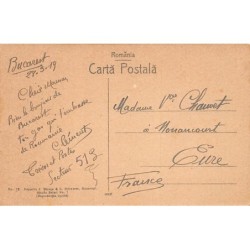 Rare collectable postcards of Romania. Vintage Postcards of Romania
