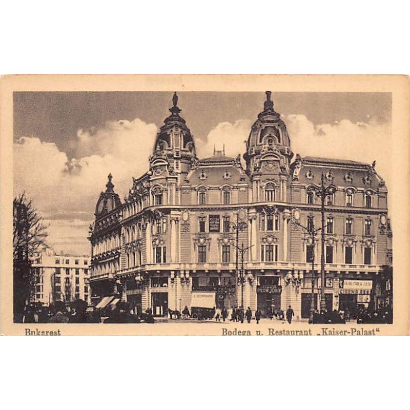 Rare collectable postcards of Romania. Vintage Postcards of Romania
