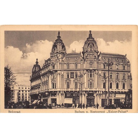 Rare collectable postcards of Romania. Vintage Postcards of Romania