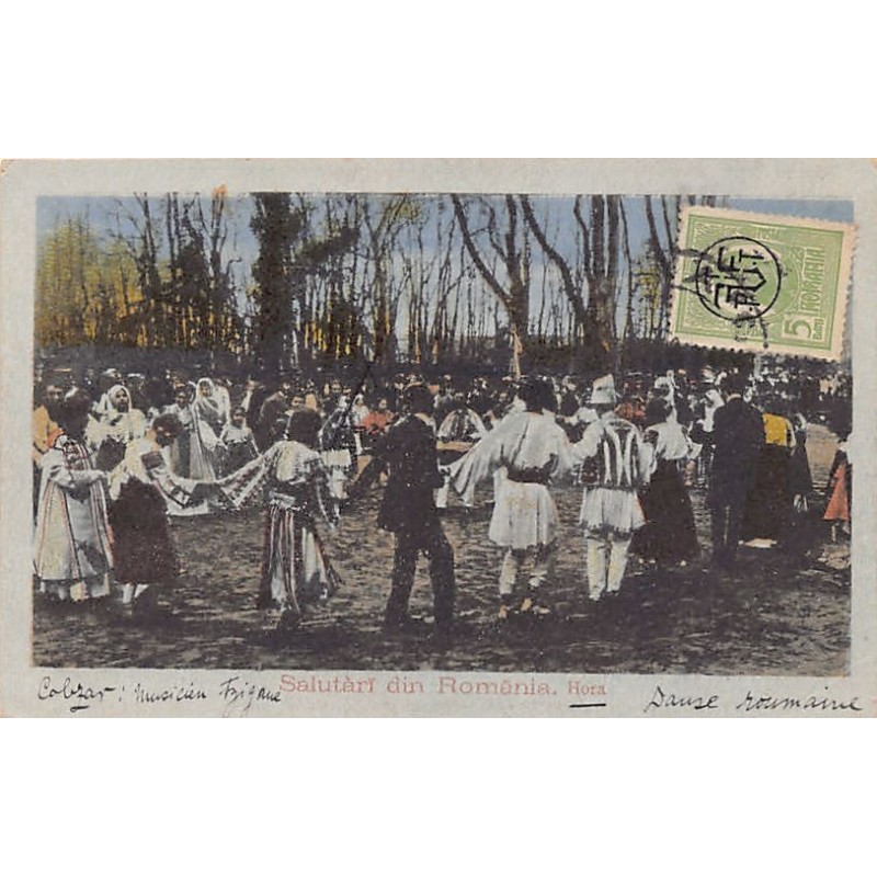 Rare collectable postcards of Romania. Vintage Postcards of Romania