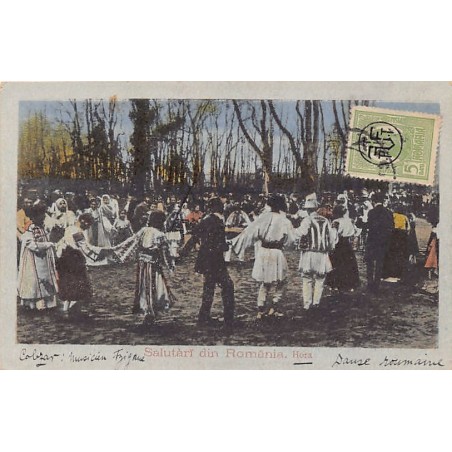 Rare collectable postcards of Romania. Vintage Postcards of Romania