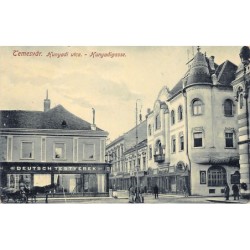 Rare collectable postcards of Romania. Vintage Postcards of Romania