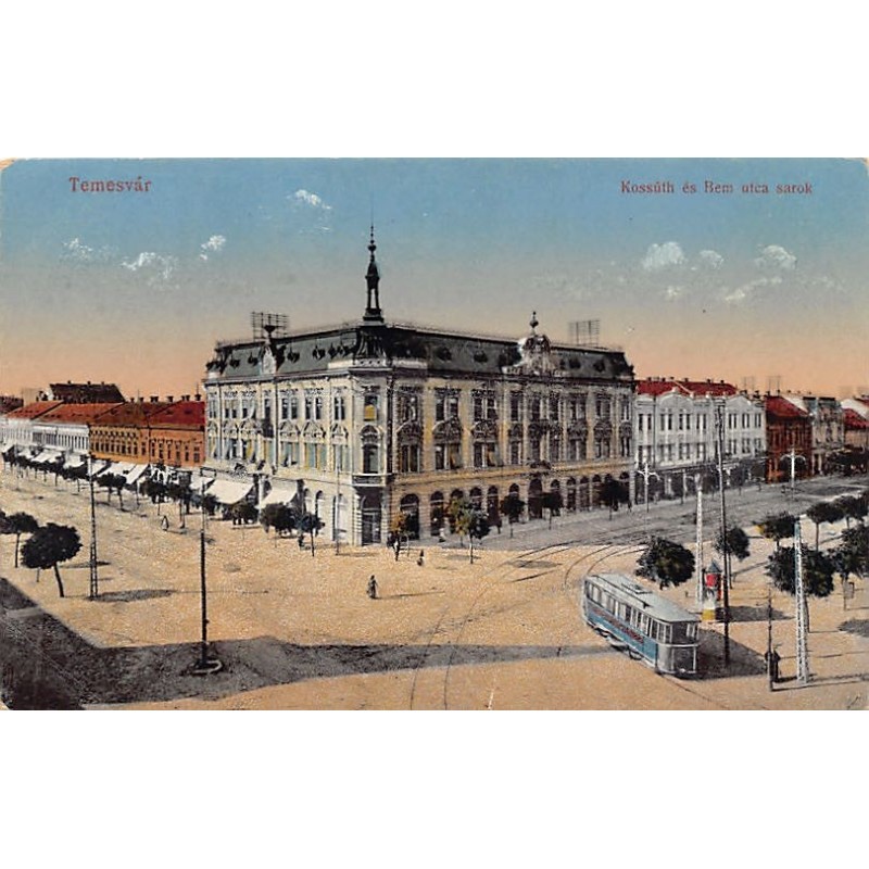 Rare collectable postcards of Romania. Vintage Postcards of Romania