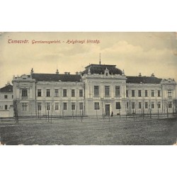 Rare collectable postcards of Romania. Vintage Postcards of Romania