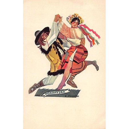 Rare collectable postcards of Ukraine. Vintage Postcards of Ukraine