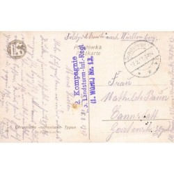 Rare collectable postcards of Ukraine. Vintage Postcards of Ukraine