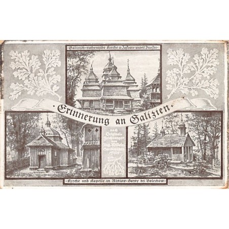 Rare collectable postcards of Ukraine. Vintage Postcards of Ukraine