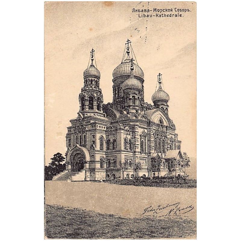 Rare collectable postcards of LATVIA. Vintage Postcards of LATVIA