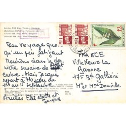 Rare collectable postcards of LATVIA. Vintage Postcards of LATVIA