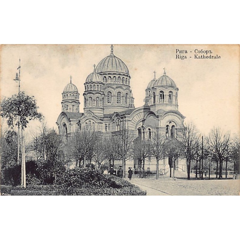 Rare collectable postcards of LATVIA. Vintage Postcards of LATVIA