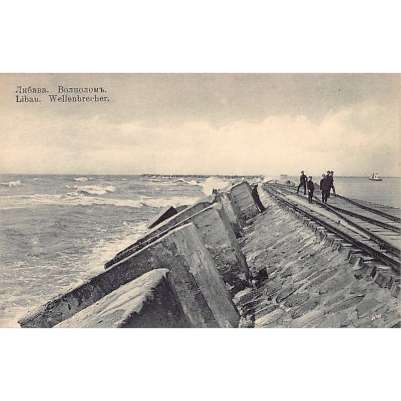 Rare collectable postcards of LATVIA. Vintage Postcards of LATVIA