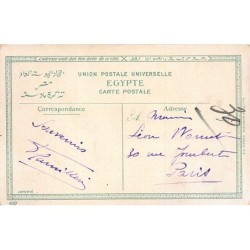 Rare collectable postcards of Egypt. Vintage Postcards of Egypt