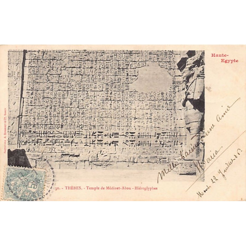 Rare collectable postcards of Egypt. Vintage Postcards of Egypt