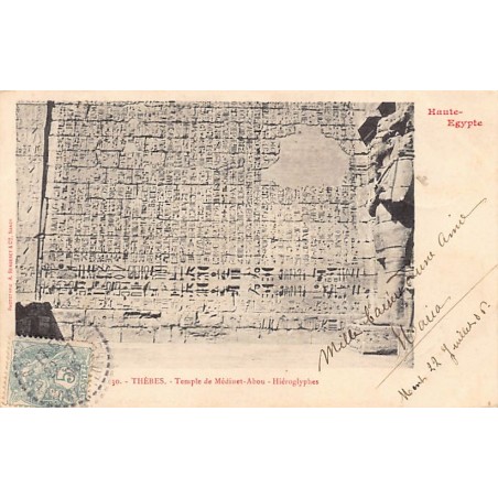Rare collectable postcards of Egypt. Vintage Postcards of Egypt