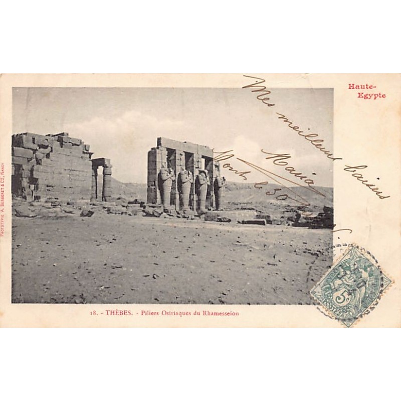 Rare collectable postcards of Egypt. Vintage Postcards of Egypt