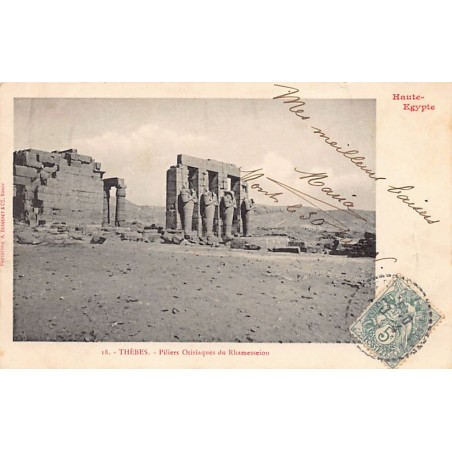Rare collectable postcards of Egypt. Vintage Postcards of Egypt
